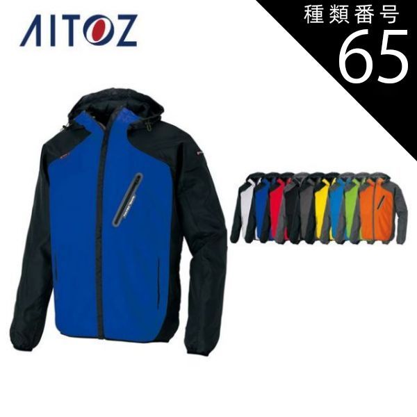 岡歩 岡モータース 新品 カレーパン