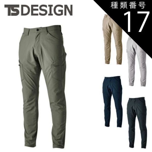 種類17：25 シルバーグレー/LL TSDESIGN 藤和 エコハイブリッドダブル