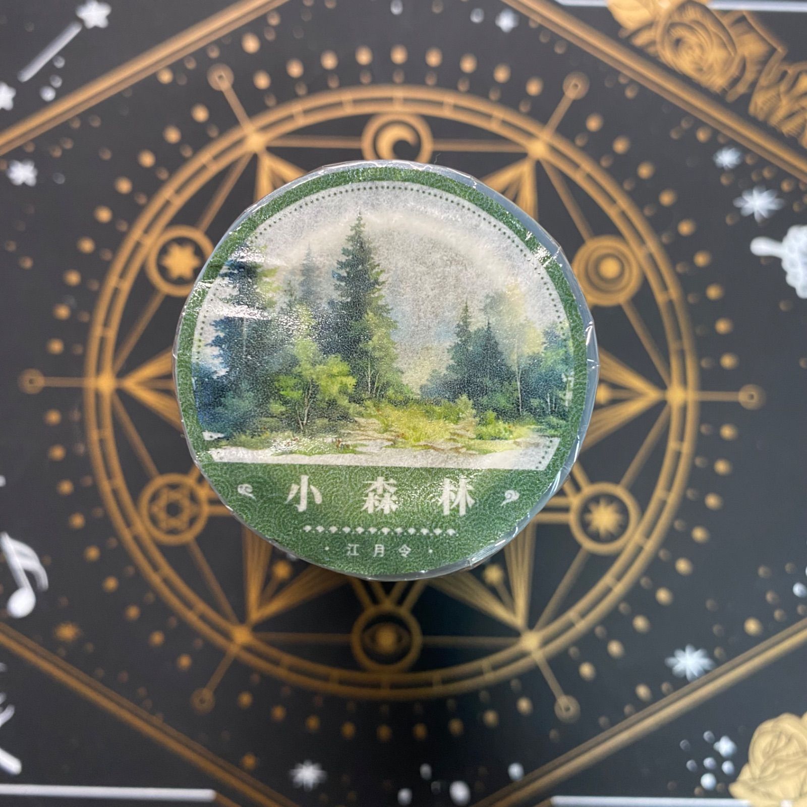 8843】海外 マステ 5m巻売り PETマスキングテープ 木 森林 自然系