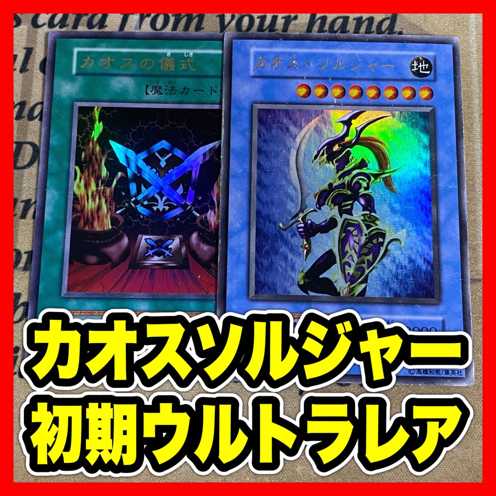 未使用 当時物 レア セガ ソニックアドベンチャー ファミ通