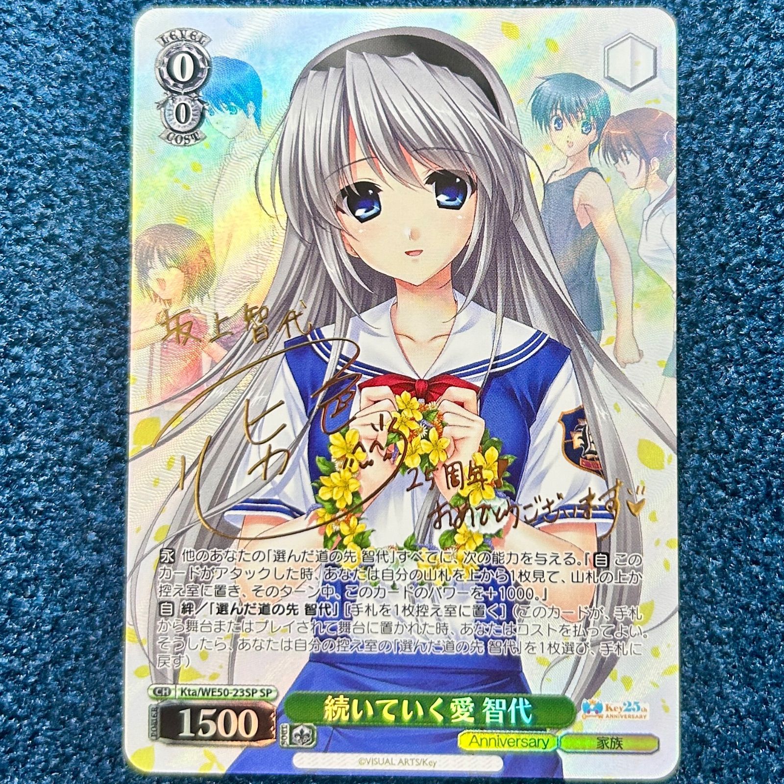 即日発送】Key 25th Anniversary PRR 4コン PRR】ヴァイス⁄Key⁄25th