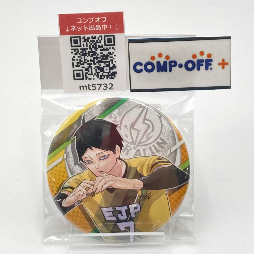 ハイキュー 角名倫太郎 缶バッジ Vリーグ ハイキュー 角名倫太郎 V