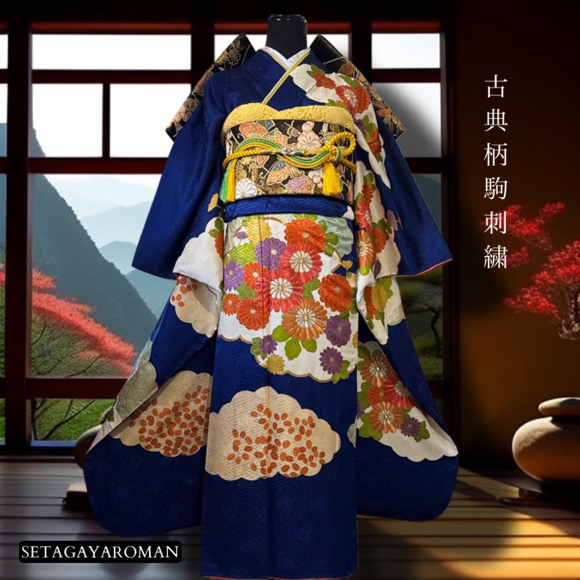 きい様＊ 【振袖フルセット】アンティーク 扇花柄 金駒刺繍 7点セット