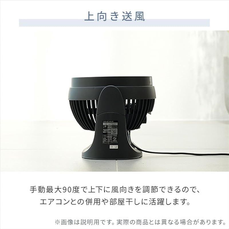 YAMAZEN サーキュレーター YAS-M182 ブラック YAMAZEN