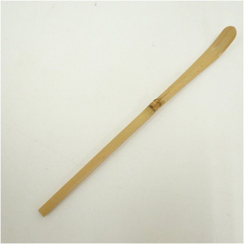 宗竹造 竹茶杓（銘：吉野山）（前大徳 佐藤朴堂書付）（共箱） 茶道