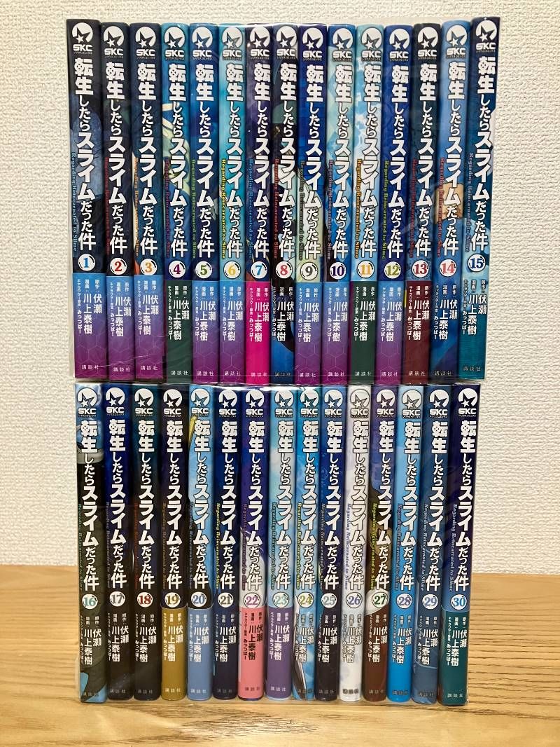 売れ筋 【既刊全30巻セット】転生したらスライムだった件 転生したら