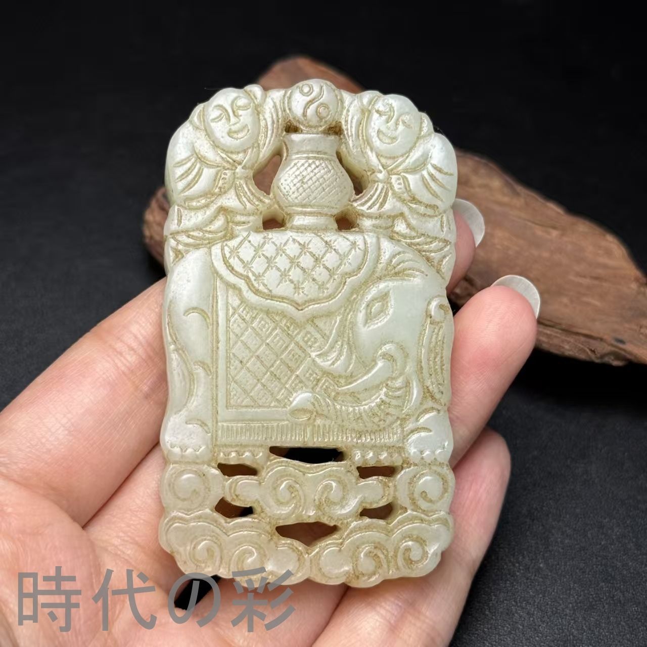 中国古美術.旧藏品.時代物.古和田玉彫り.大象玉珮.吉祥如意.造型古樸