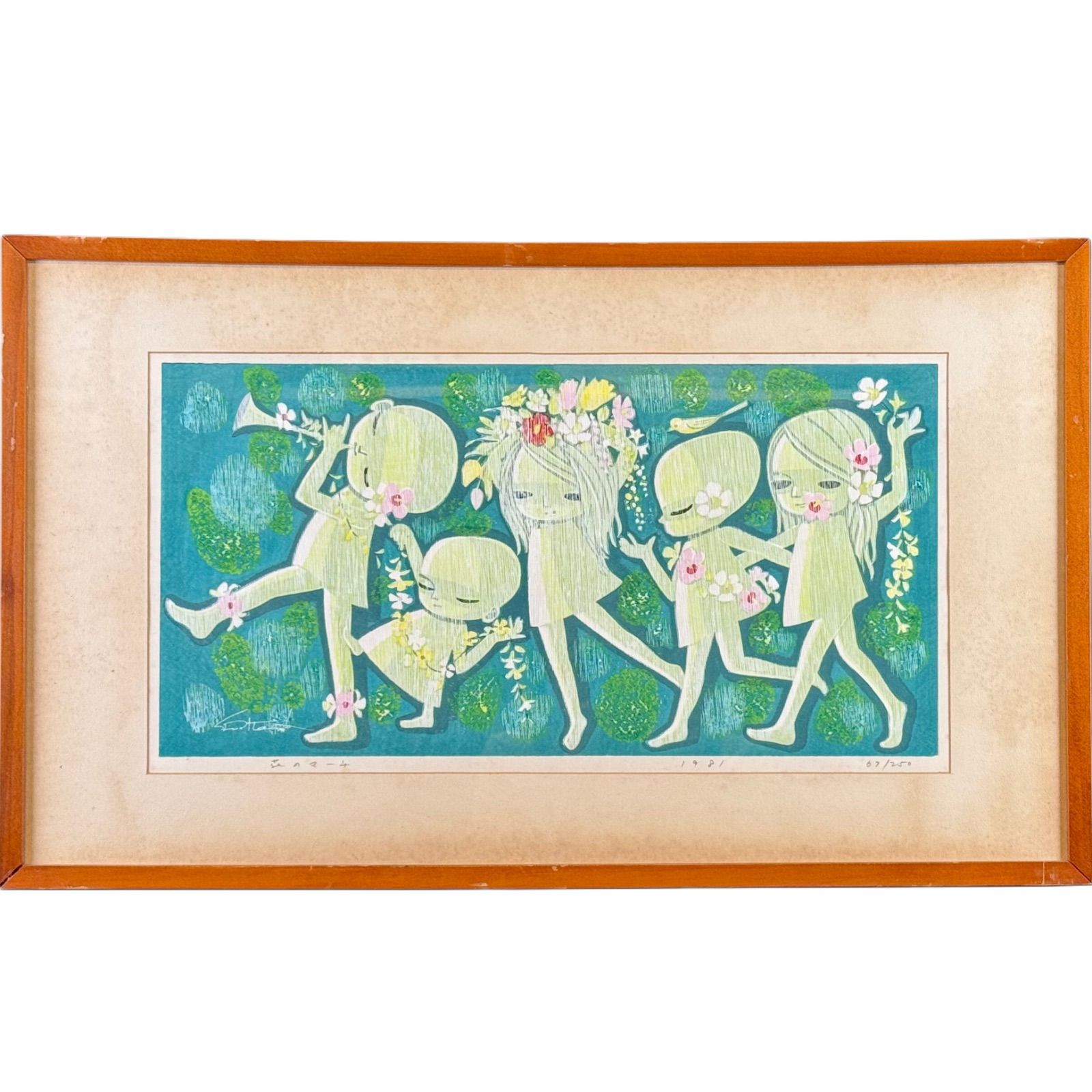 城景都「都道」リトグラフ 手彩 直筆サイン 在印 小売業者 菊花 从会