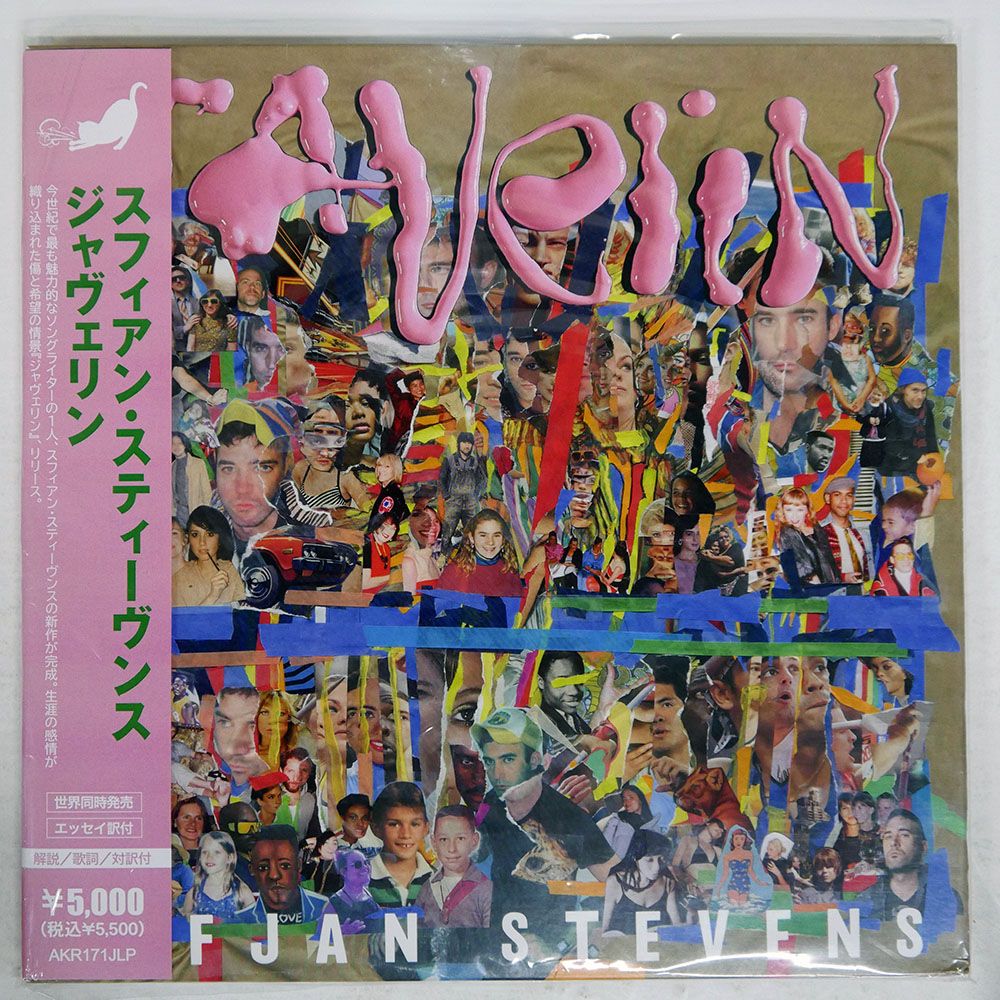 ジェリー鵜飼 人気 キャンバスアート SMILE MOUNTAIN 山はキミを見ている