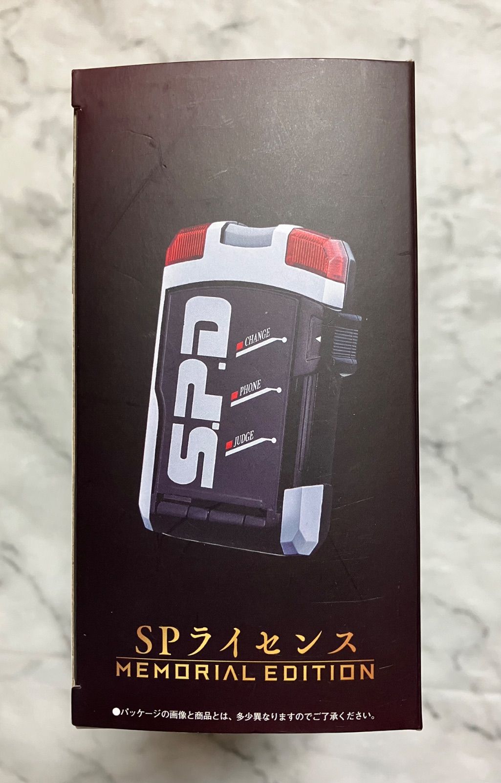 SPライセンス メモリアルエディション SPライセンス memorial edition