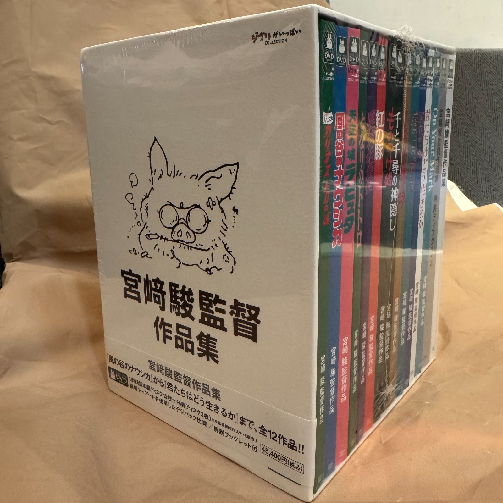 宮﨑駿監督作品集 君たちはどう生きるか 売れ筋 15枚DVD