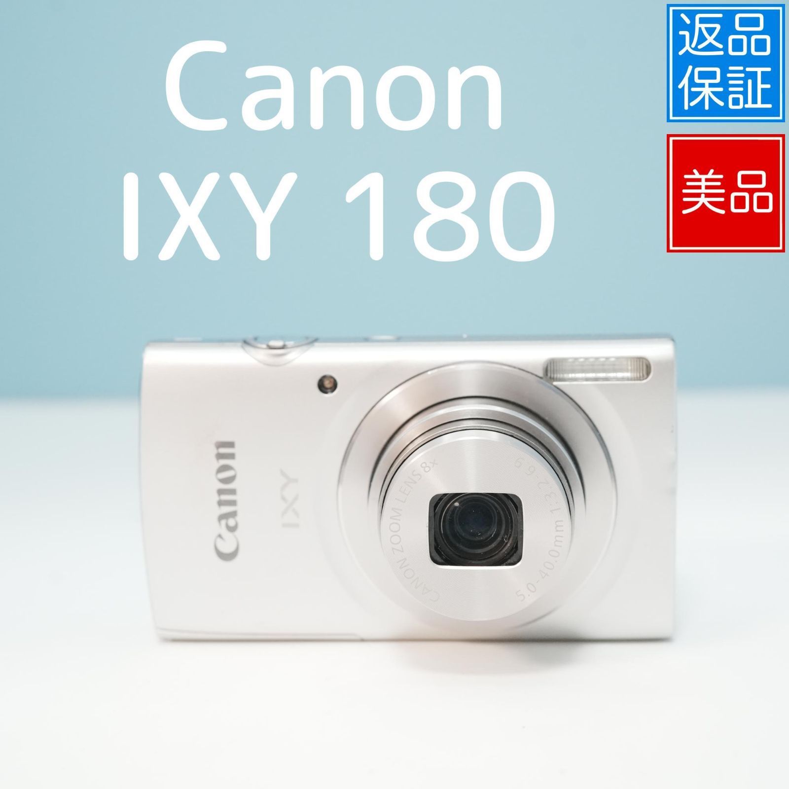 スマホ転送OK】キャノン Canon IXY 180 シルバー デジタルカメラ
