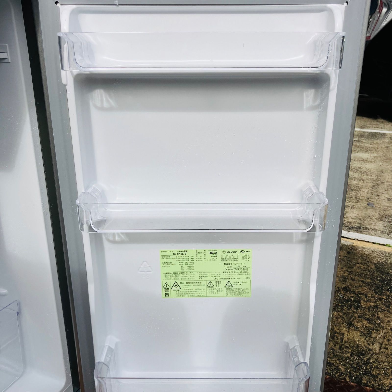 11h29. SHARP 良い シャープ ノンフロン冷凍冷蔵庫 SJ-H13E-S 2021年製