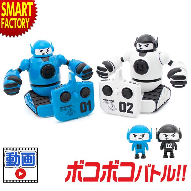 ラジコン 京商 ホビー ロボット おもちゃ BOCO PUNCH ボコパンチ