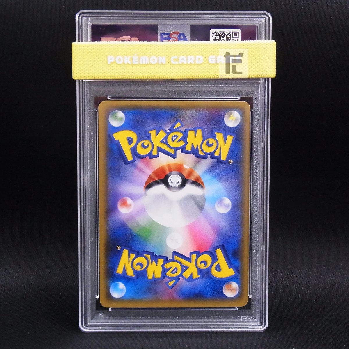 PROMO コスモッグ 081/SM-P PSA10 / 人気 TA23851 ポケモンカード