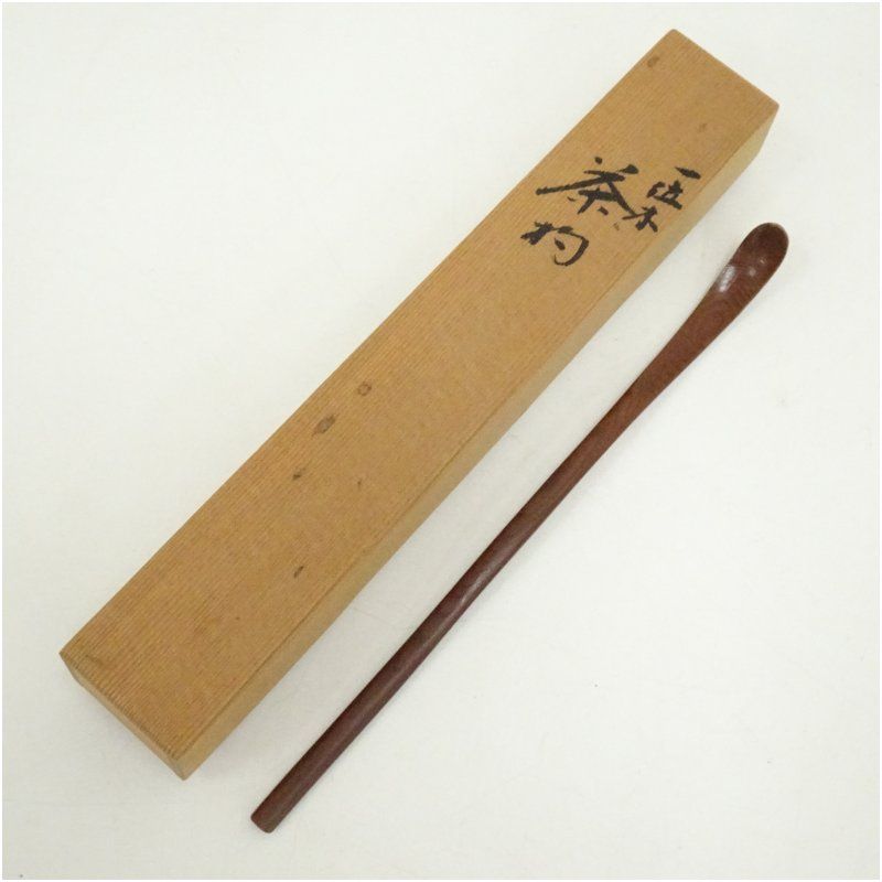 河合規仁先生作品「夕暮れ滑り台」掛け軸 新入荷！ セール中