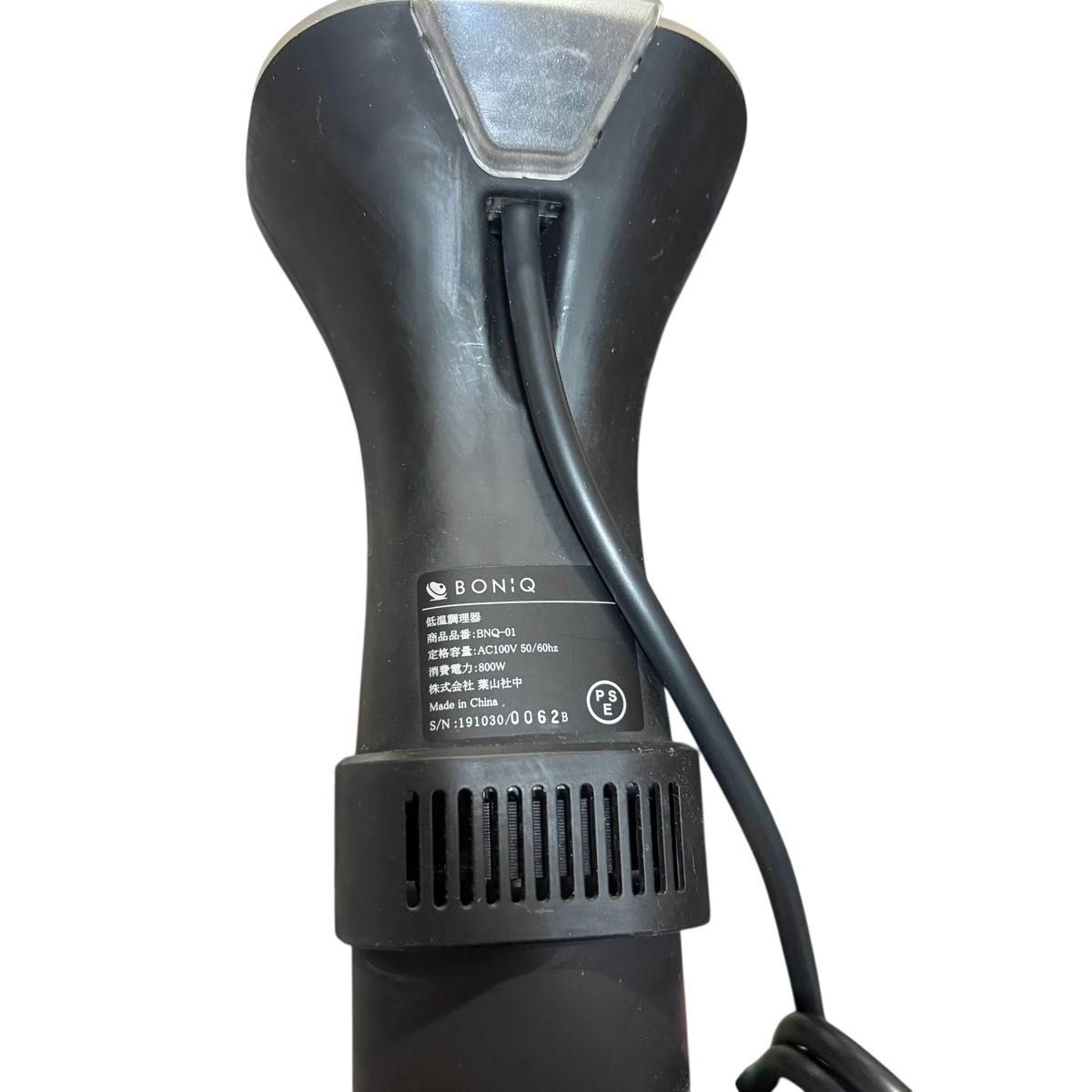 BONIQ（ボニーク） 低温調理器 BNQ-01 マットブラック 琺瑯鍋セット