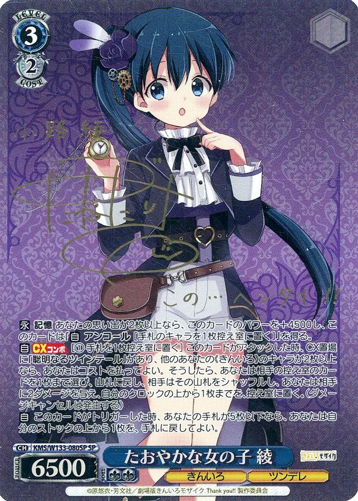 デュエマ 「この私のために華を咲かすのだ！」 プロモ Amazon.co.jp