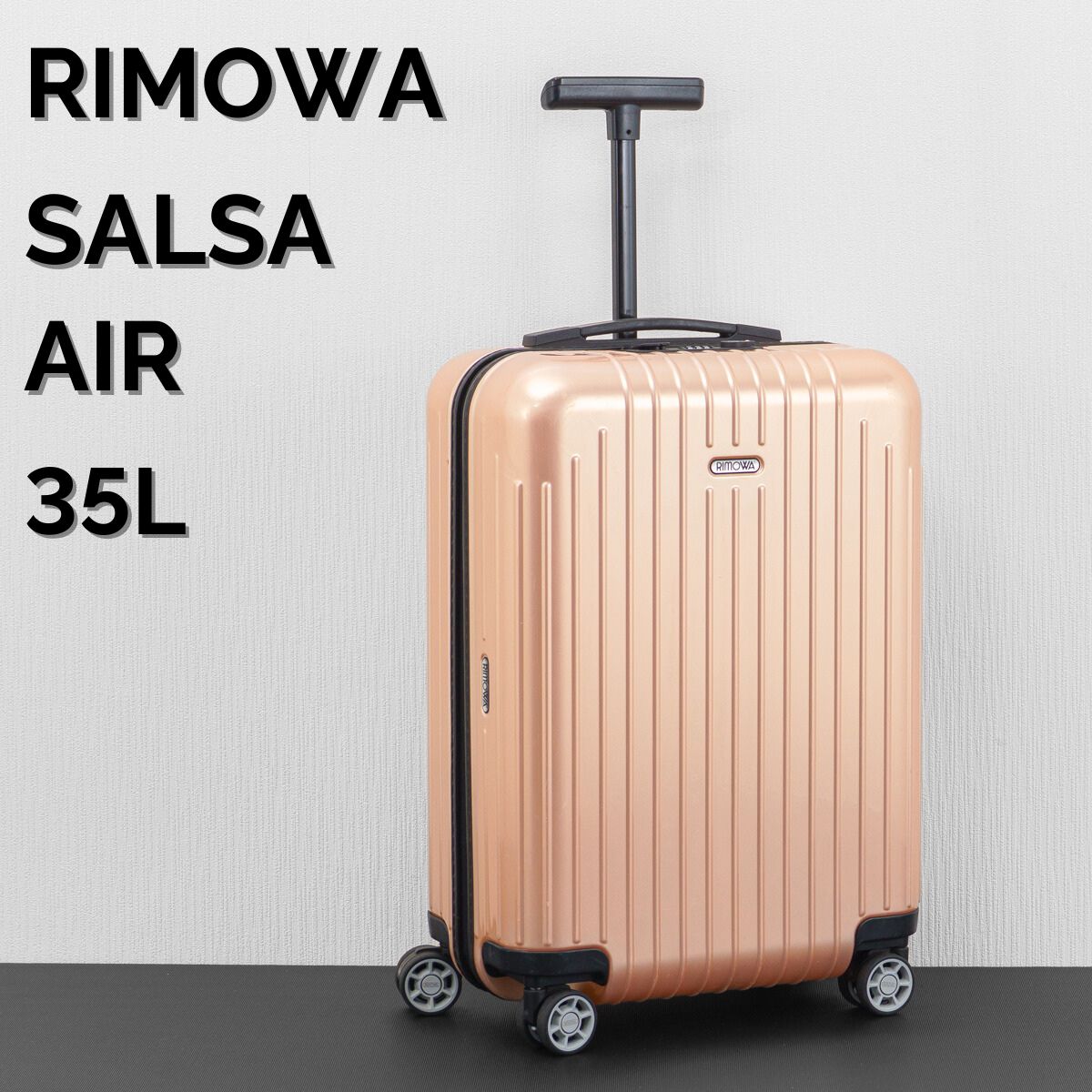 RIMOWA リモワ 2輪 35L スーツケース キャリーケース ブラウン RIMOWA