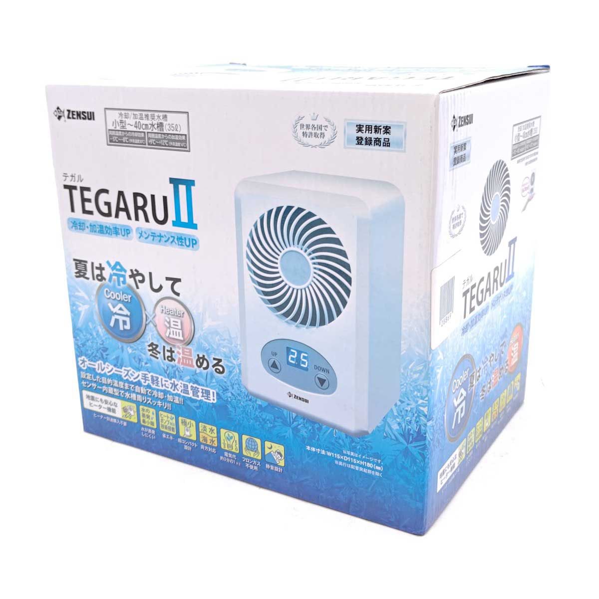 ゼンスイ TEGARU2 テガル2 未使用 未使用】ゼンスイ TEGARU 2 小型
