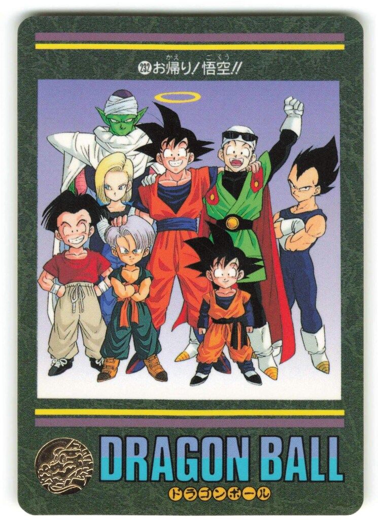 黒箱 Ver.】1995 ドラゴンボール 本弾パート10No.378カードダス 黒箱