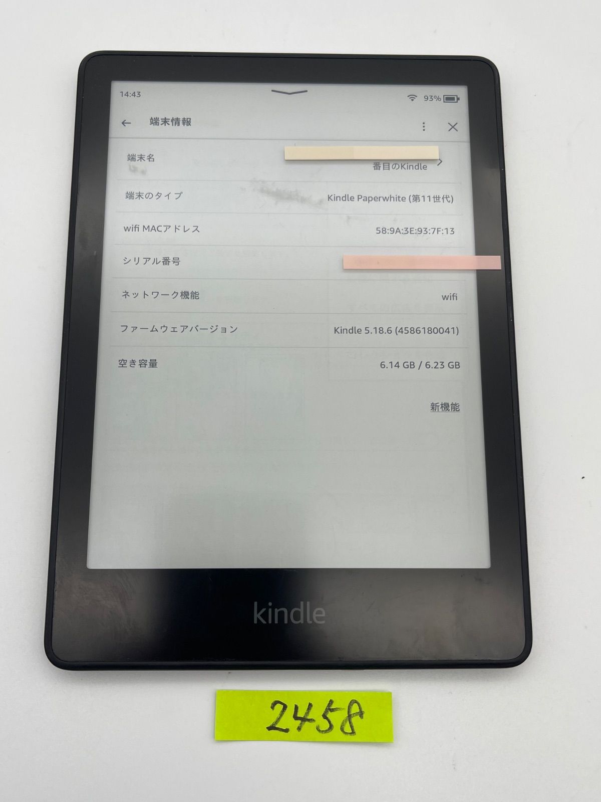 Amazon Kindle paperwhite 本物 キンドル ペーパーホワイト 11世代 8GB