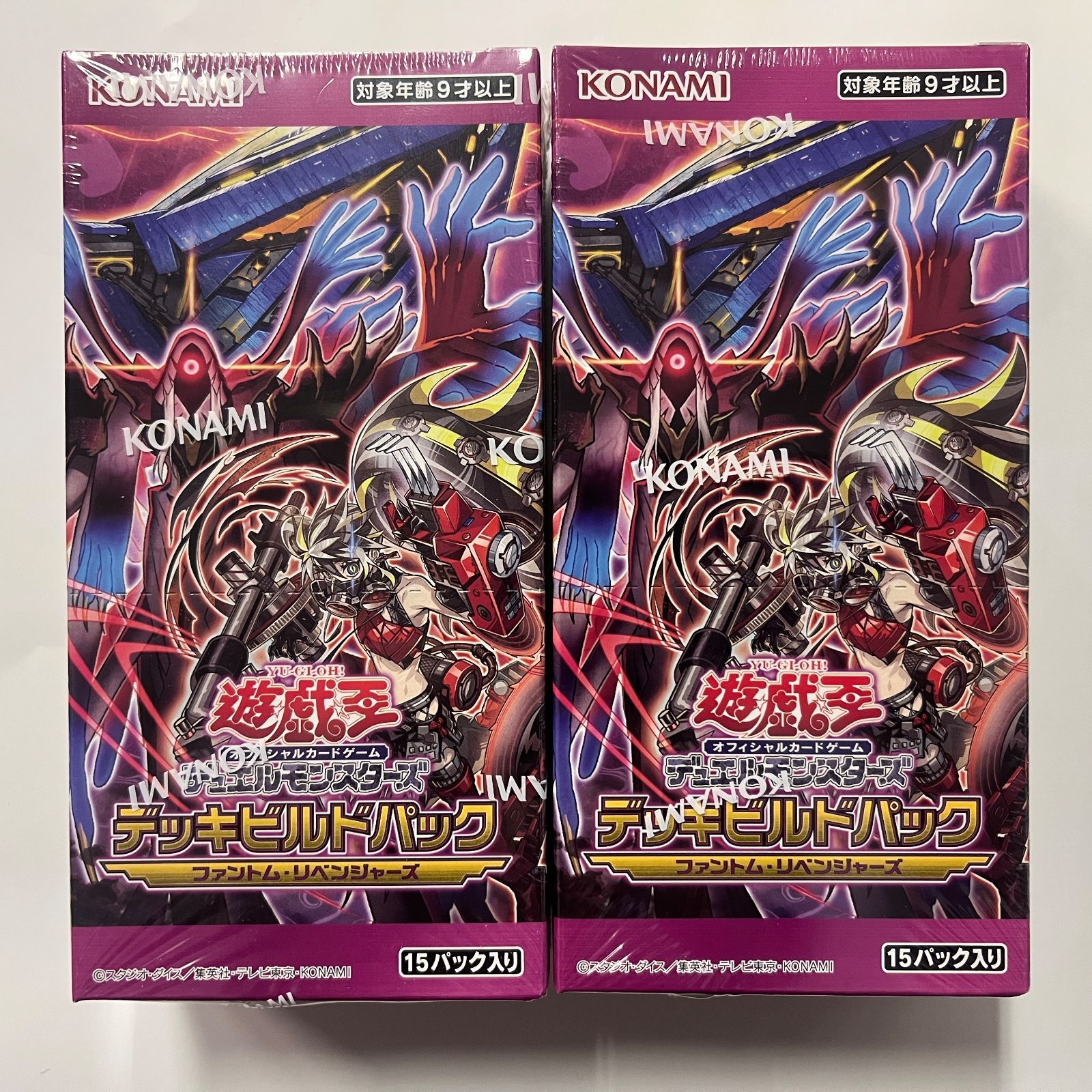 シュリンク付き】遊戯王OCG PHANTOM RAGE 2BOX シュリンク付き】遊戯王