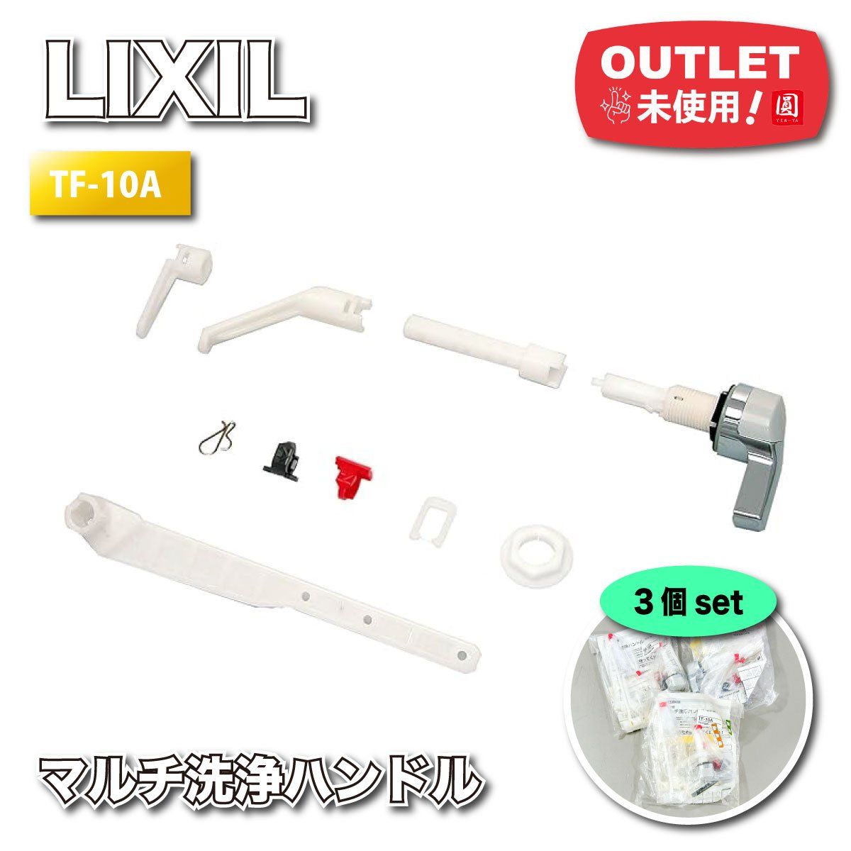 新品未開封】ベイブレードX A賞 ワイバーンホバー 4個