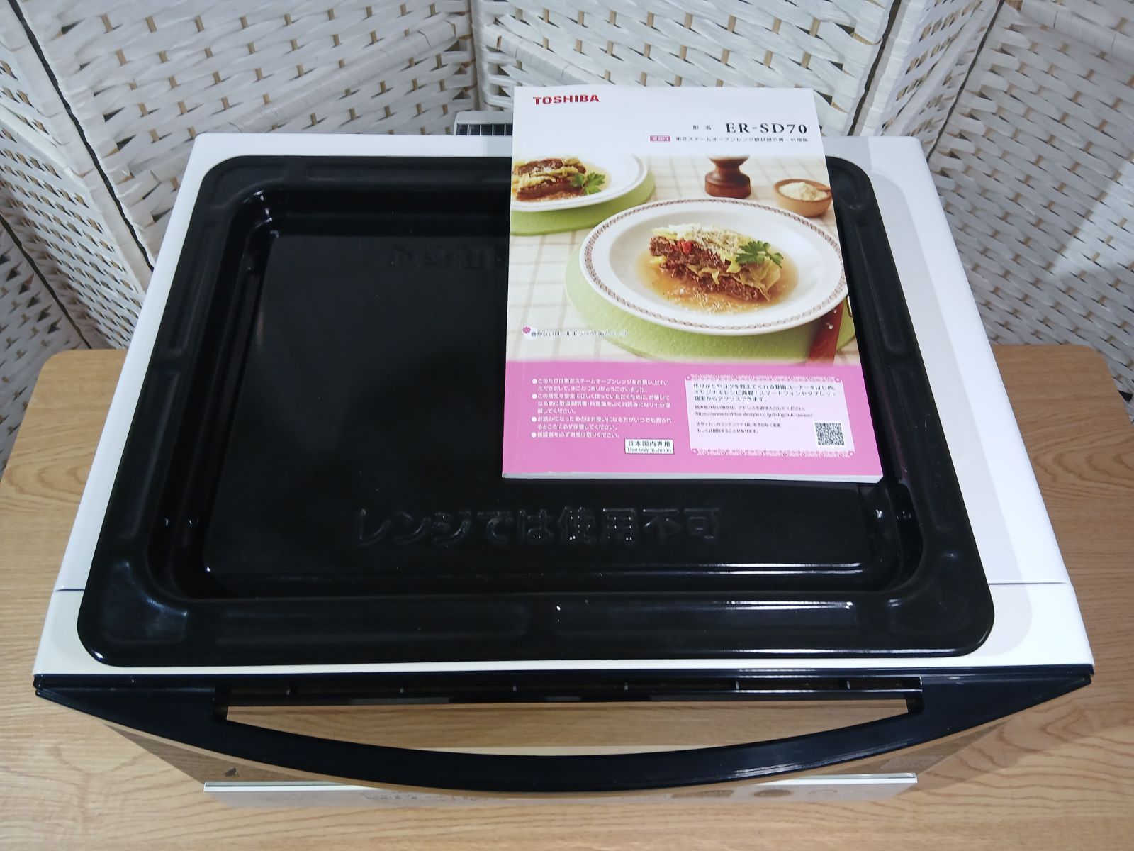 TOSHIBA 東芝 石窯ドーム スチーム オーブンレンジ オファー ER-SD70(W