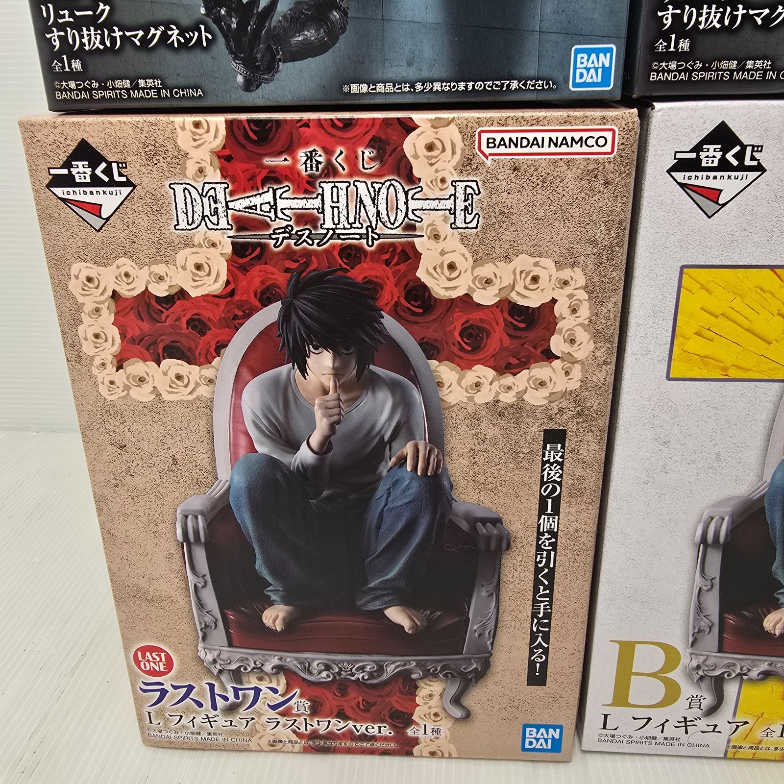 バンダイ 一番くじ DEATH NOTE ラストワン賞 L クリアランス 未開封品