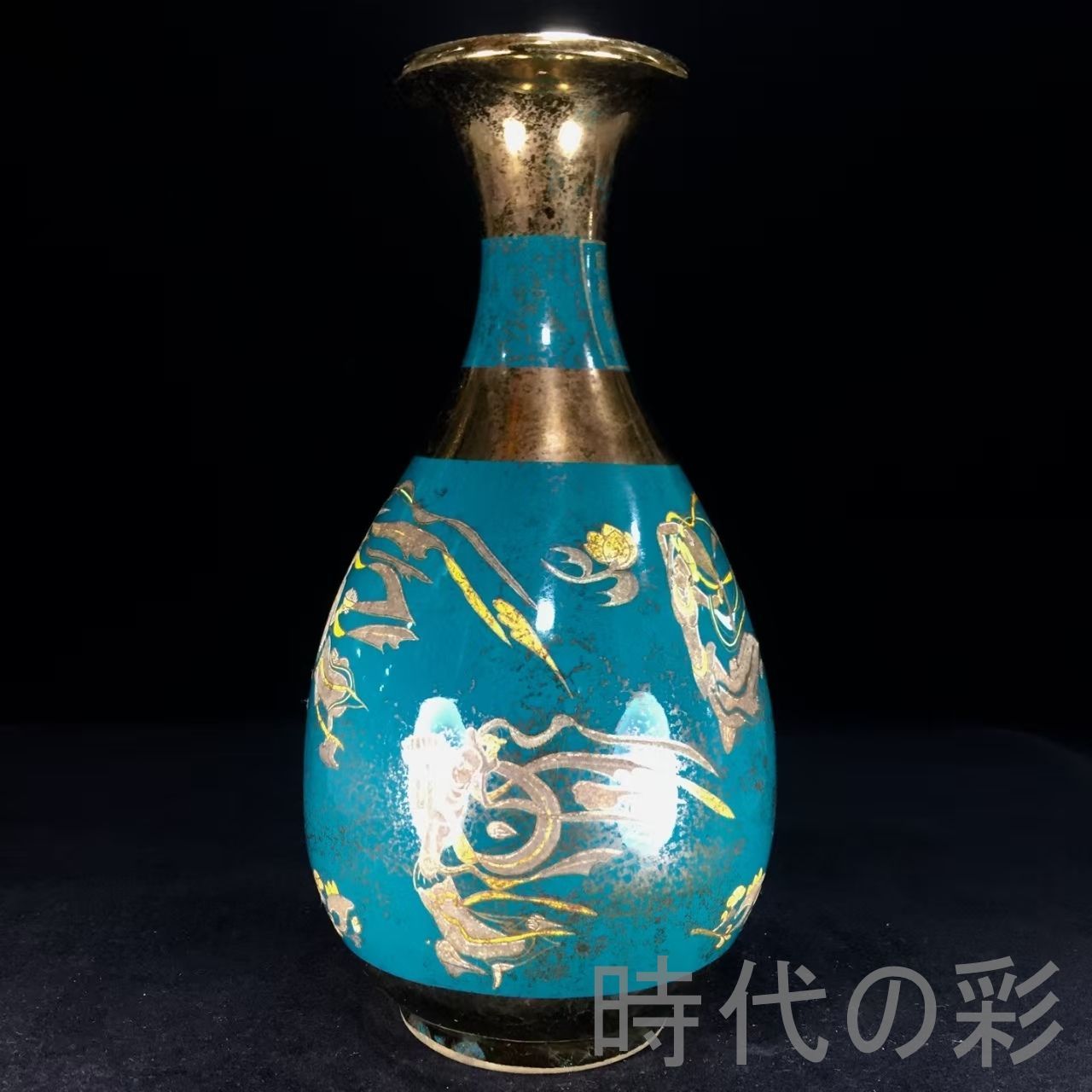 中国美術 中国古玩 特大染付花瓶 花生 飾壷 唐物 磁器 陶芸 古
