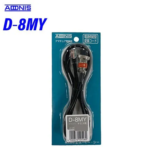 2026年最新】ADONIS アマチュア無線の人気アイテム - メルカリ