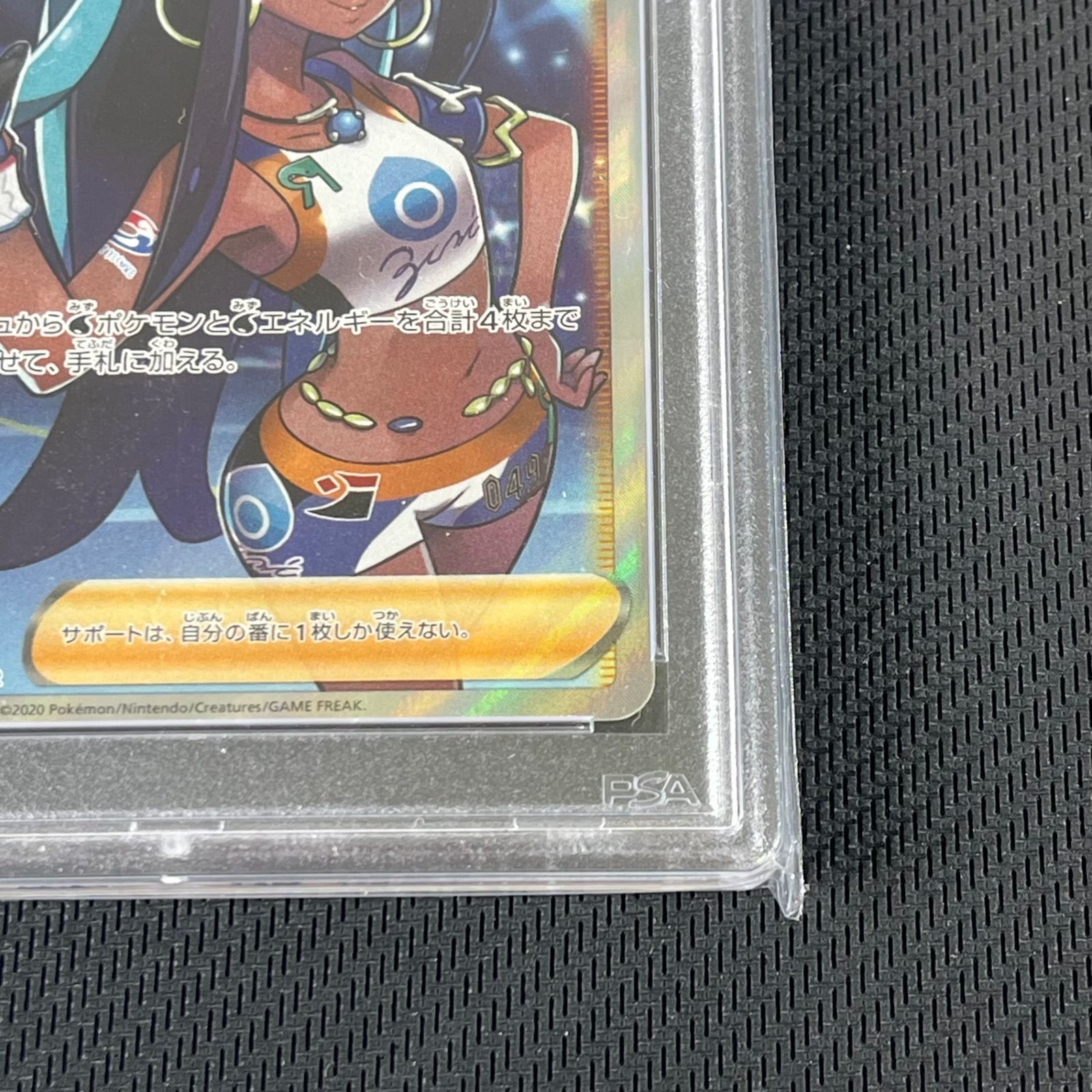 ルリナ SR PSA10 PSA10 ポケカ ルリナ SR 111/100/S4/B 仰天の