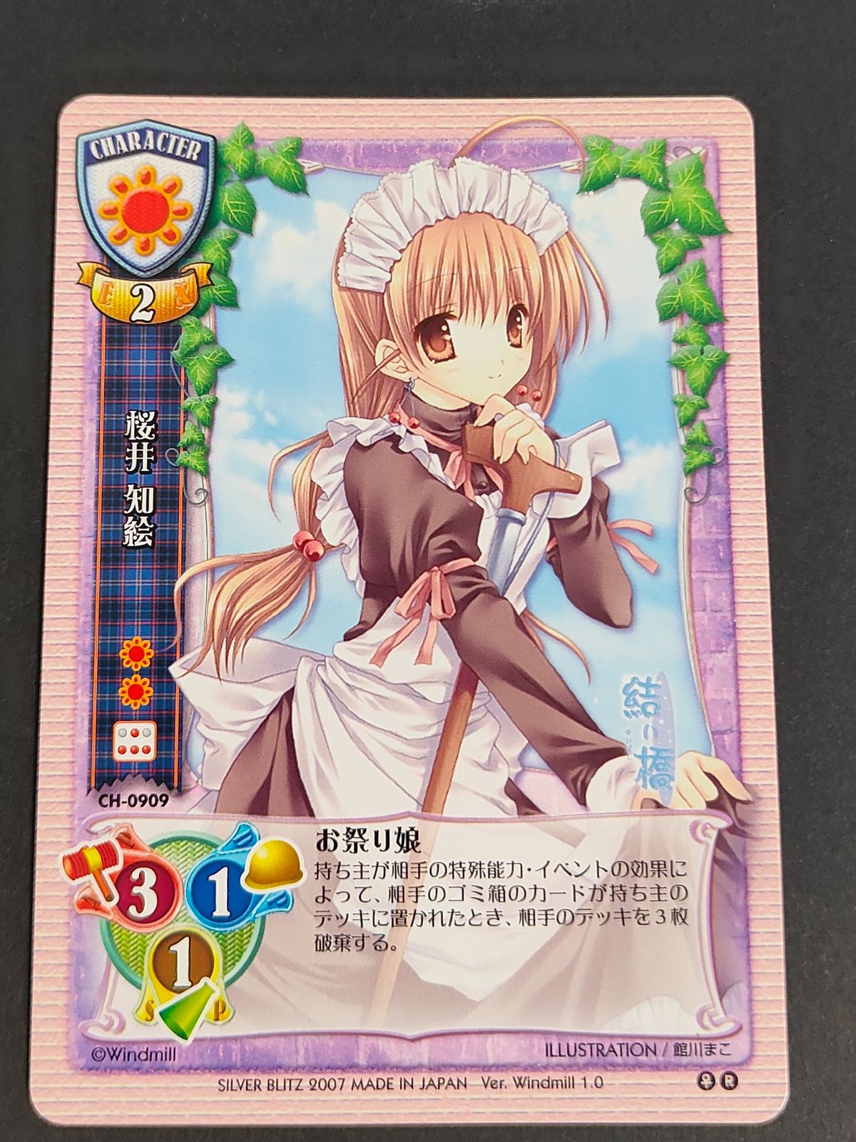 Lycee ver. ういんどみる 旧リセ 未開封 2BOX Amazon.co.jp: リセ