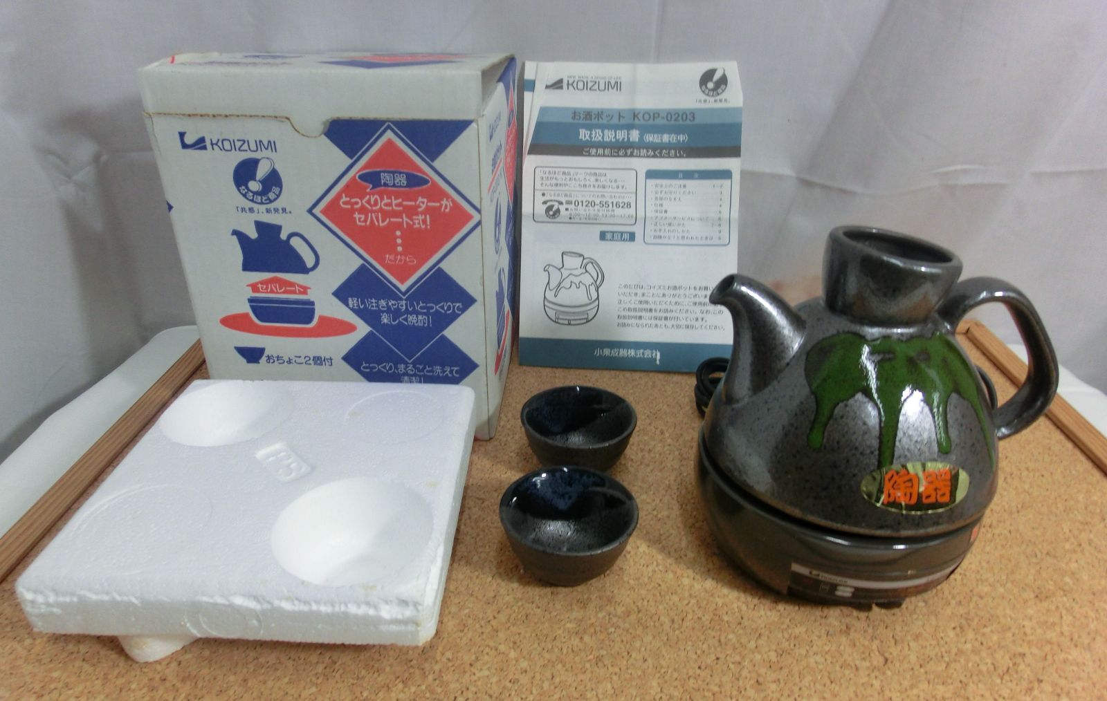 長谷川穂積 実使用直筆サイン入りグローブ