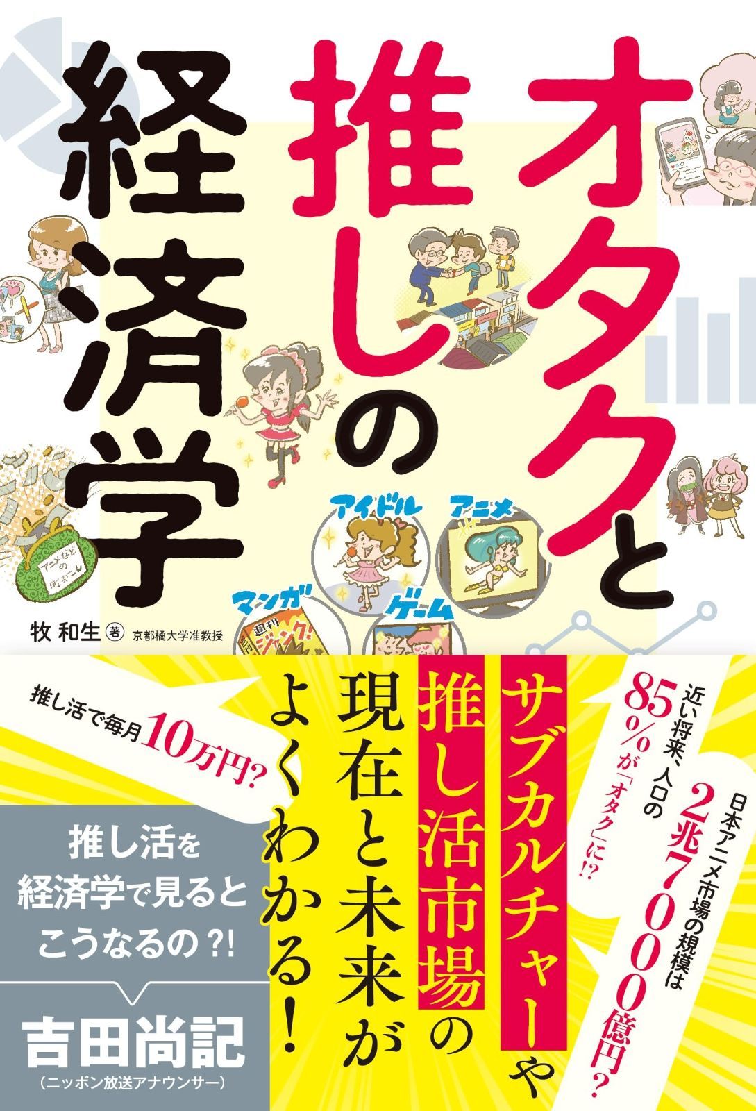 井上雄彦 ガウディ展 限定ポスター 特注額付き