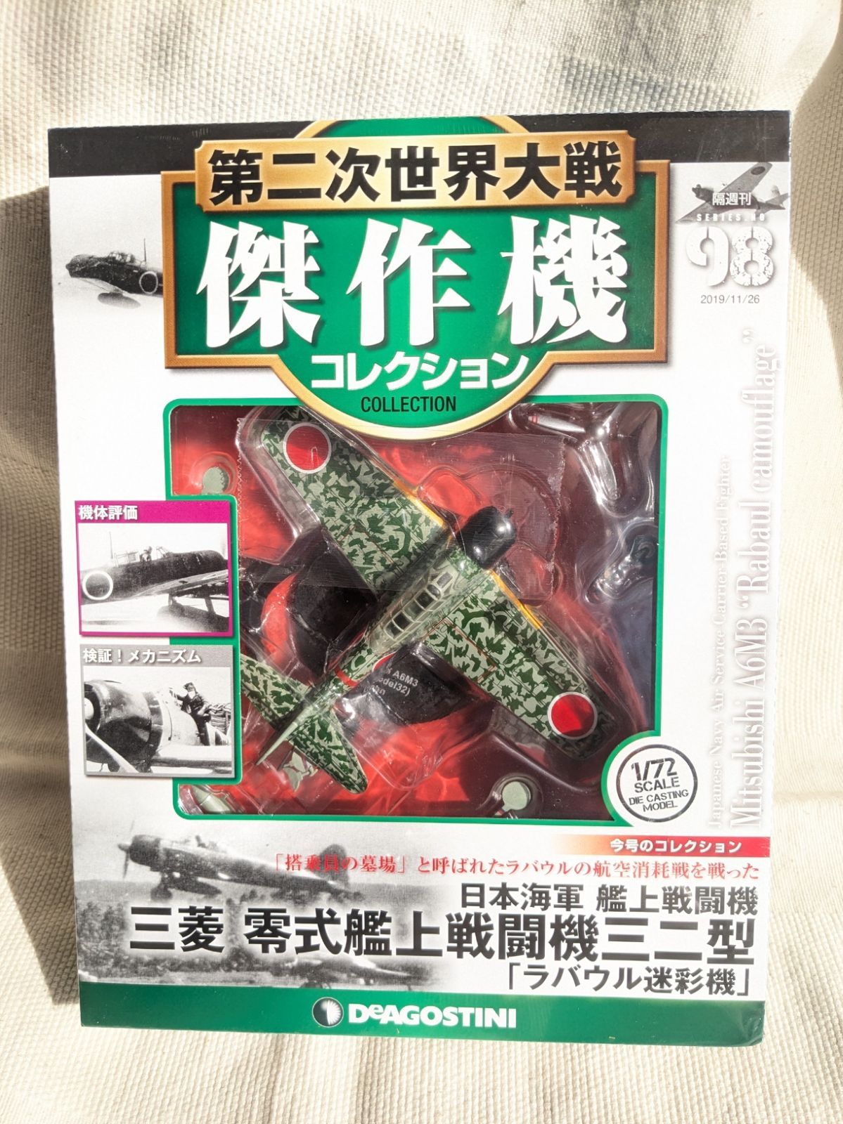 リヒャルト クレム工房 ワトー画 チョコレートカップ＆ソーサー