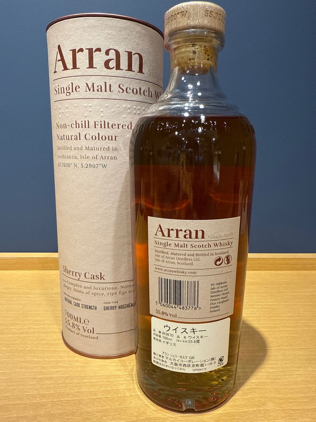 アラン シェリーカスク シングルモルト スコッチウイスキー 55.8度