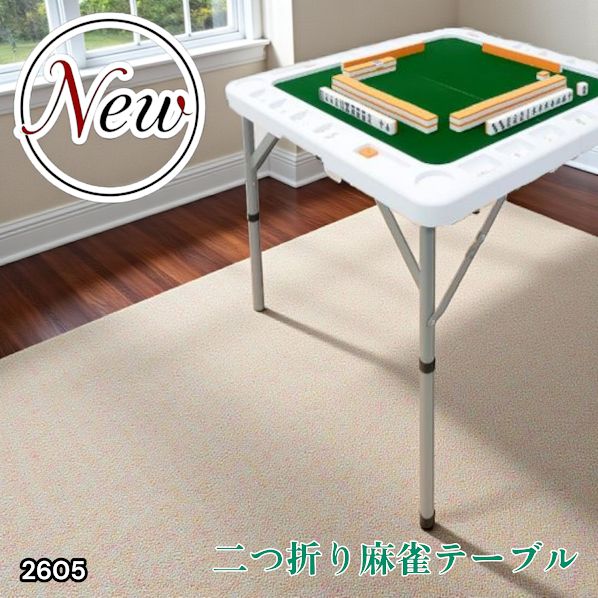 麻雀卓 折りたたみ 手打ち 家庭用 麻雀卓 テ麻雀テーブル ホワイト