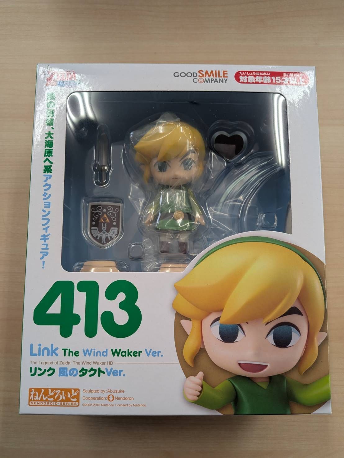 新品未開封 ねんどろいど 413 ゼルダの伝説 リンク 風のタクトver