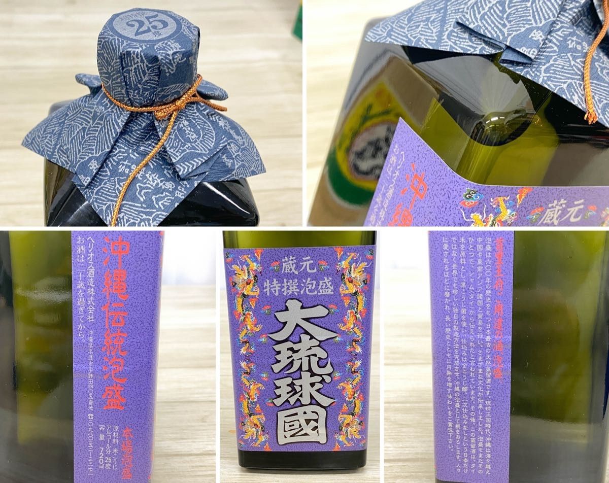 NW059】未開栓 泡盛 2本セット 花酒 どなん ショップ 600ml 60度 (国泉