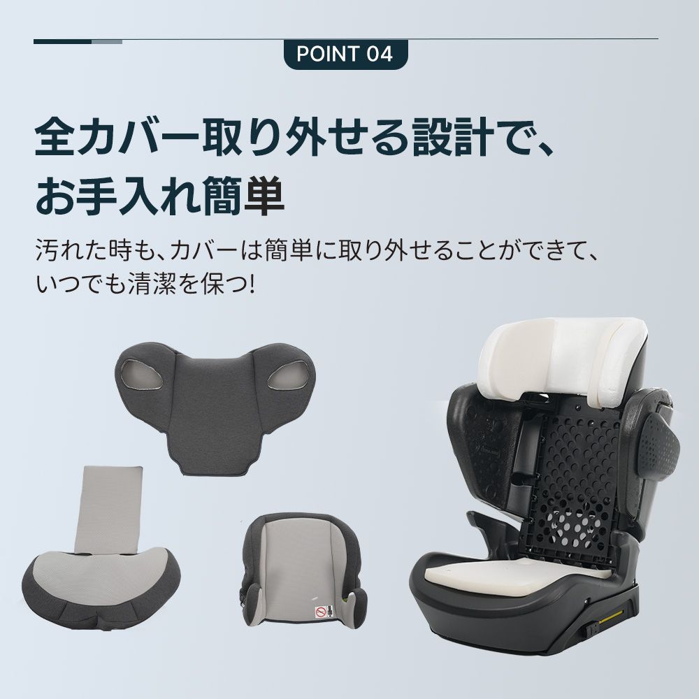 ジュニアシート ISO-FIX対応 Crestella 人気 1歳〜12歳まで isofix対応