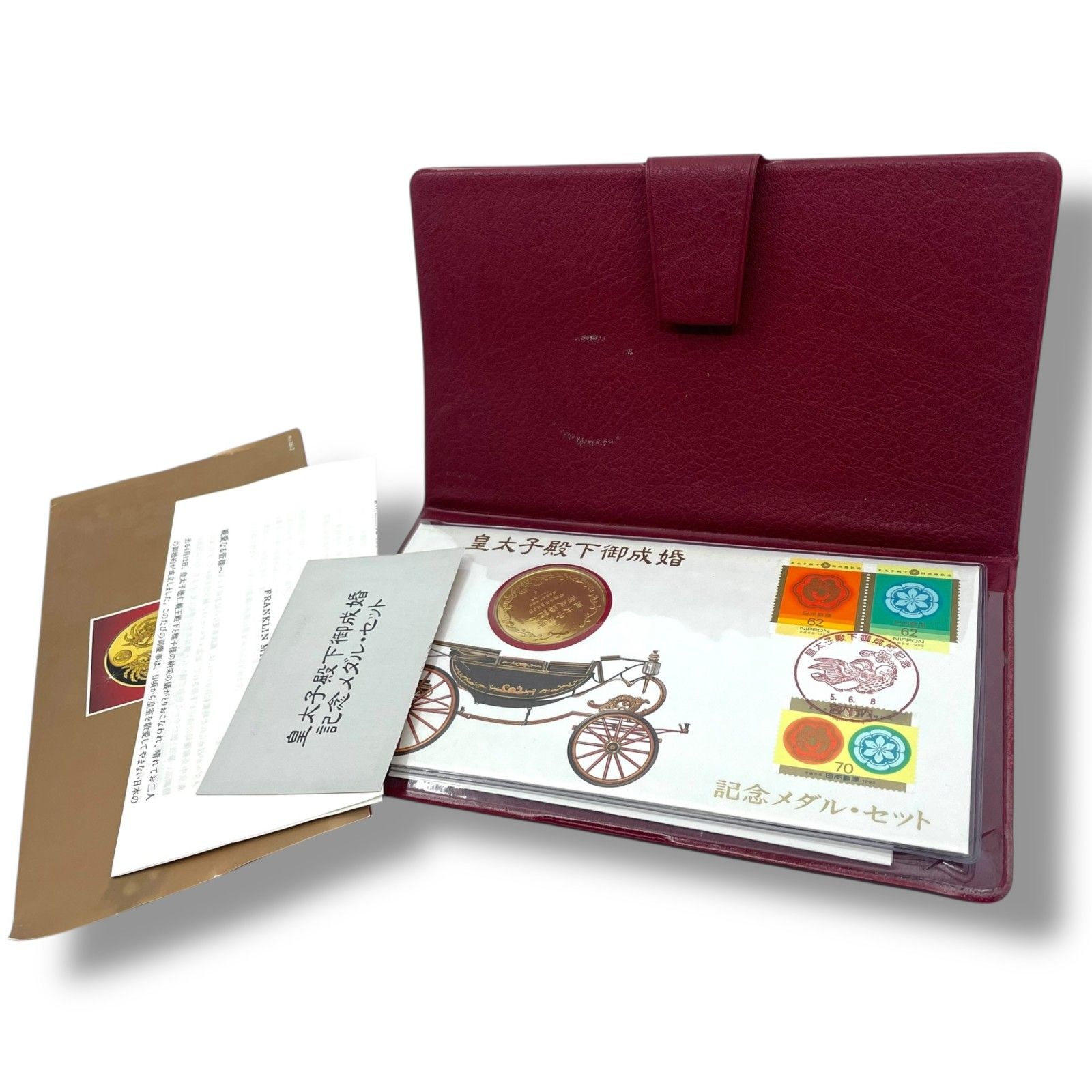 皇太子殿下御成婚記念メダルセット 平成5年 皇太子徳仁親王殿下 雅子様