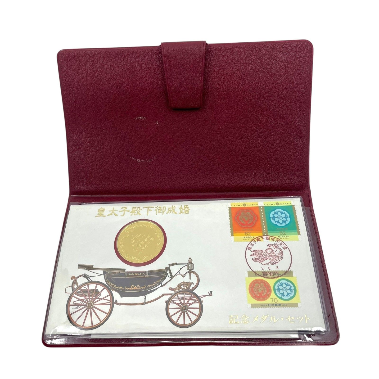 皇太子殿下御成婚記念メダルセット 平成5年 皇太子徳仁親王殿下 雅子様