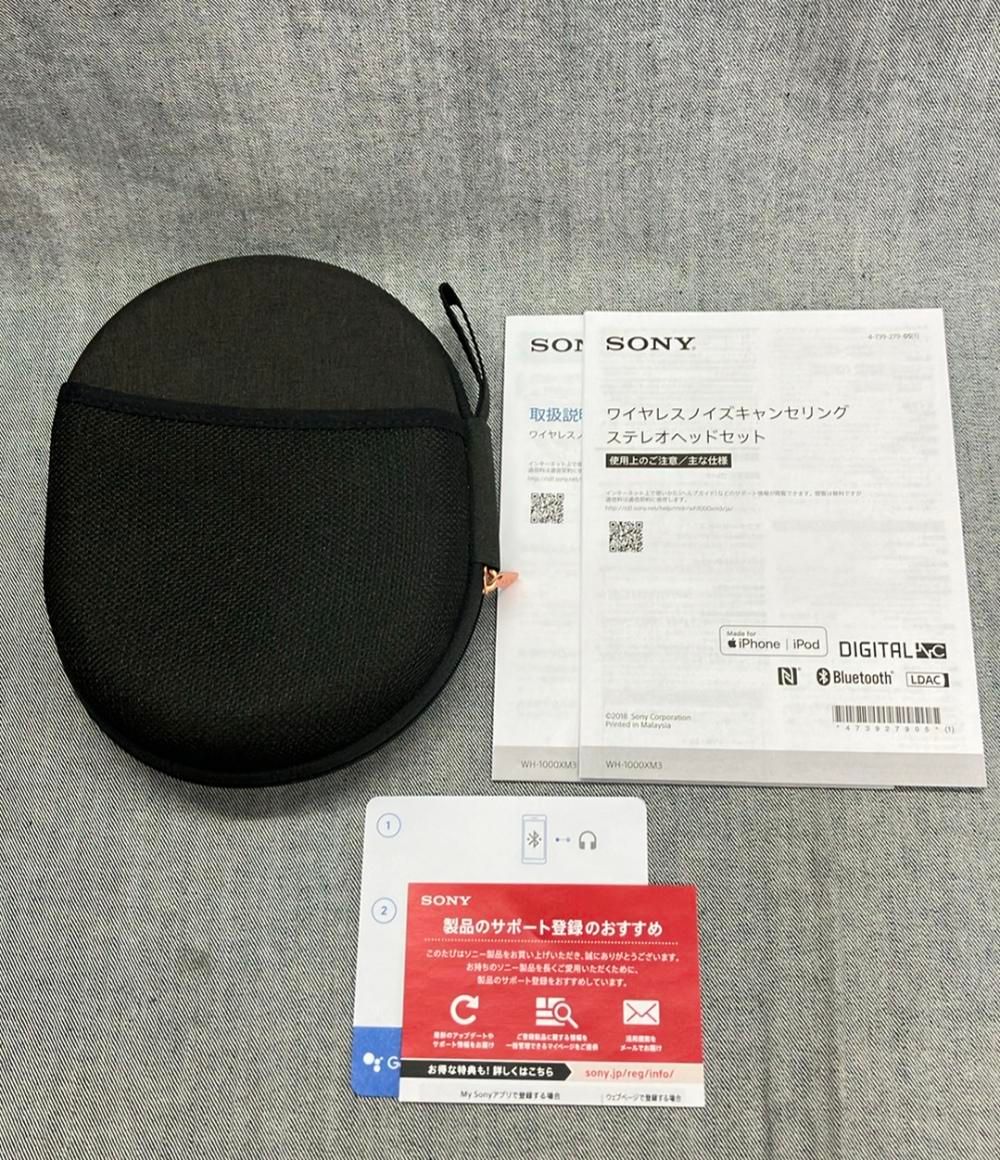 ソニー WH-1000XM3 ワイヤレスノイズキャンセリングステレオヘッド