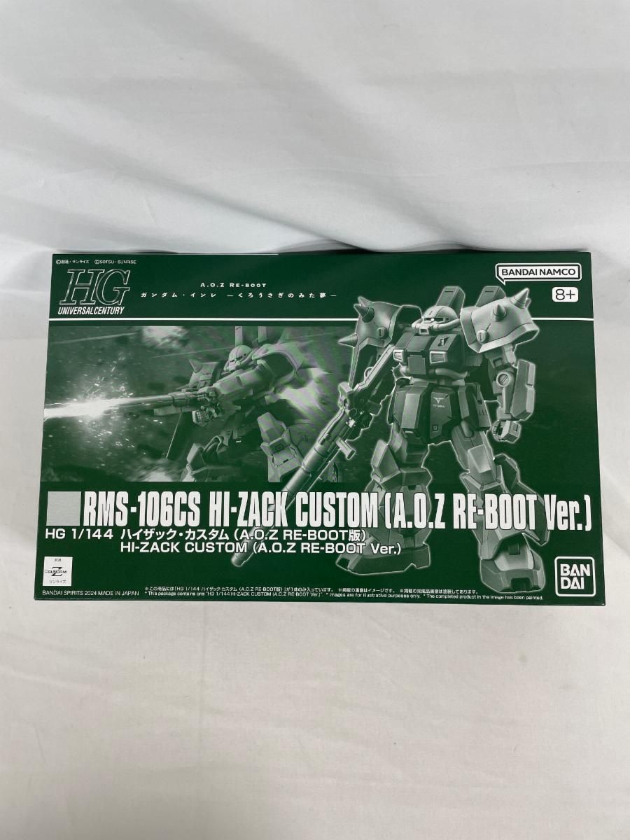 茶道具 表千家 而妙斎筆 寿扇 「鶯語吟」