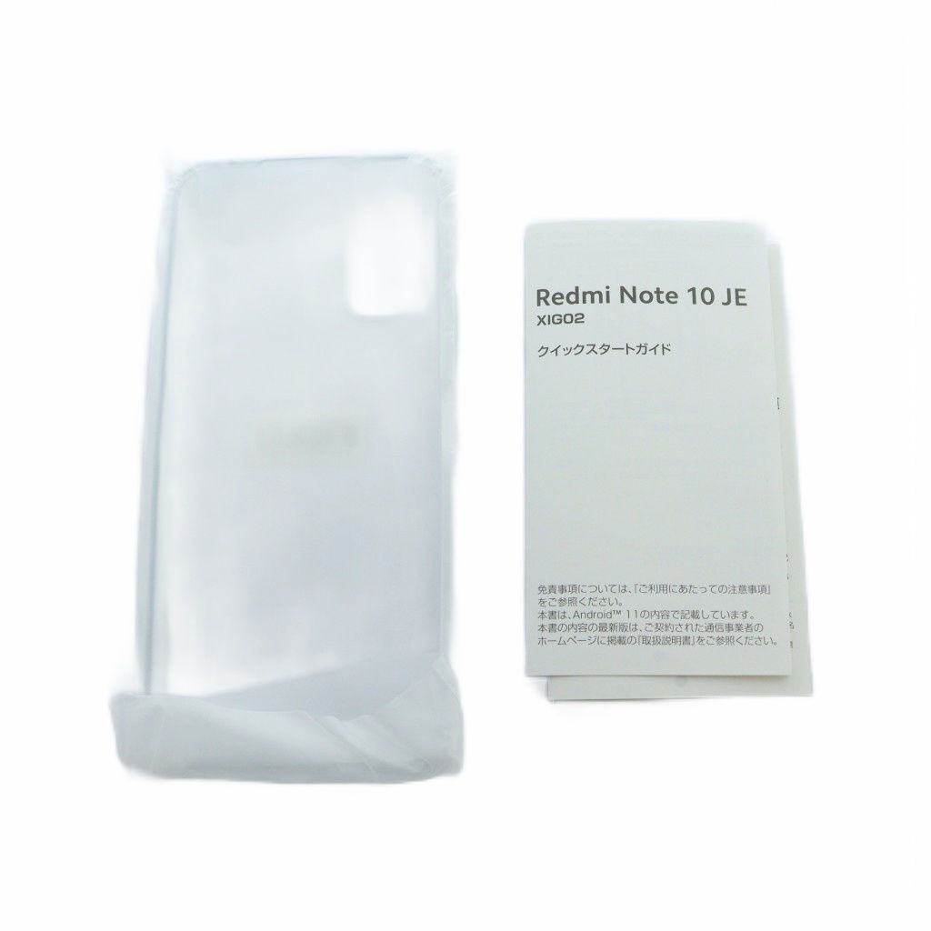 シャオミ Xiaomi Redmi Note 10 JE 注文 XIG02 64GB 6.5インチ 携帯