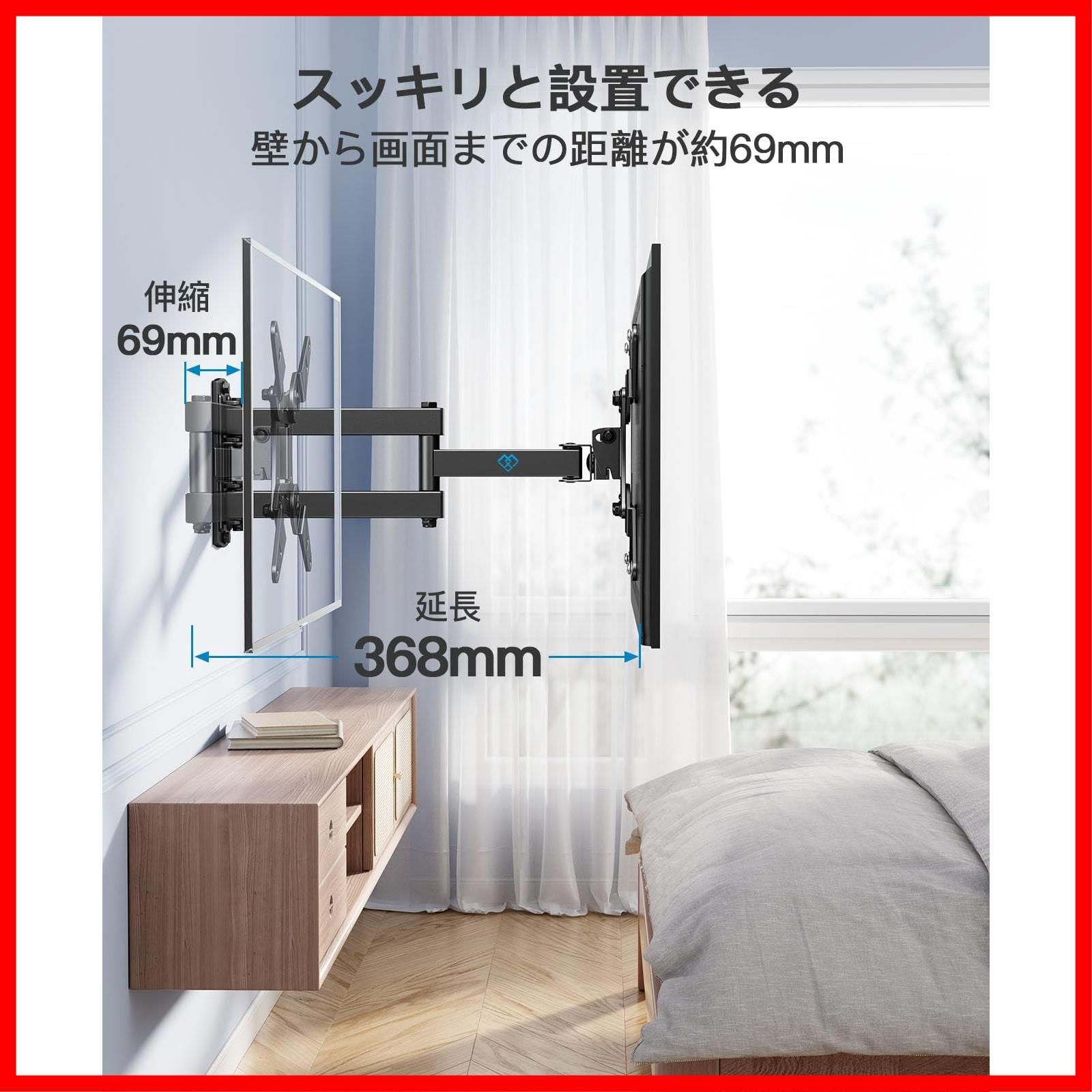 数量限定】アーム式 13～42インチ対応 耐荷重20kg ディスプレイアーム