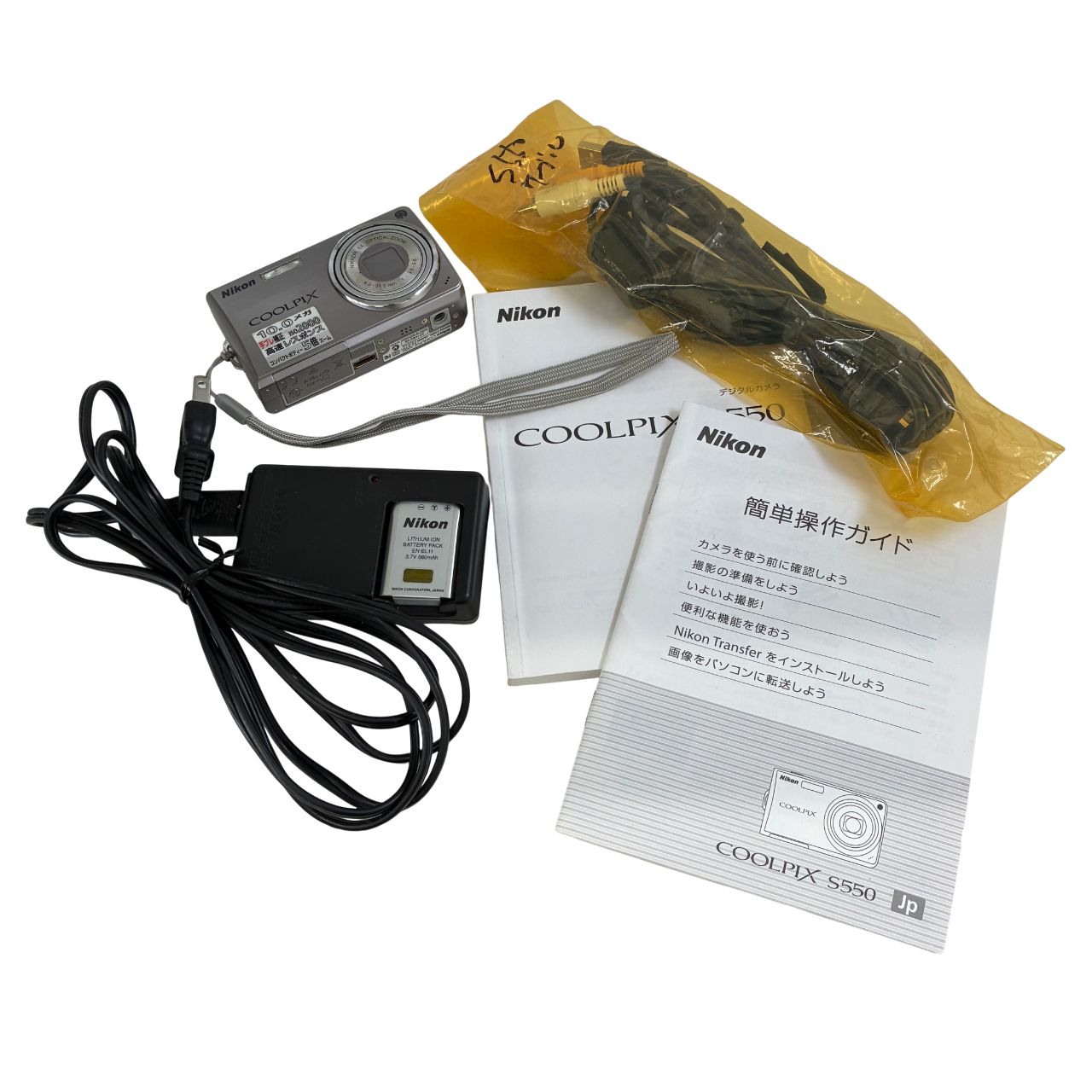 ☆Nikon コレクション Coolpix S550 10.0メガ ピクセル カメラ