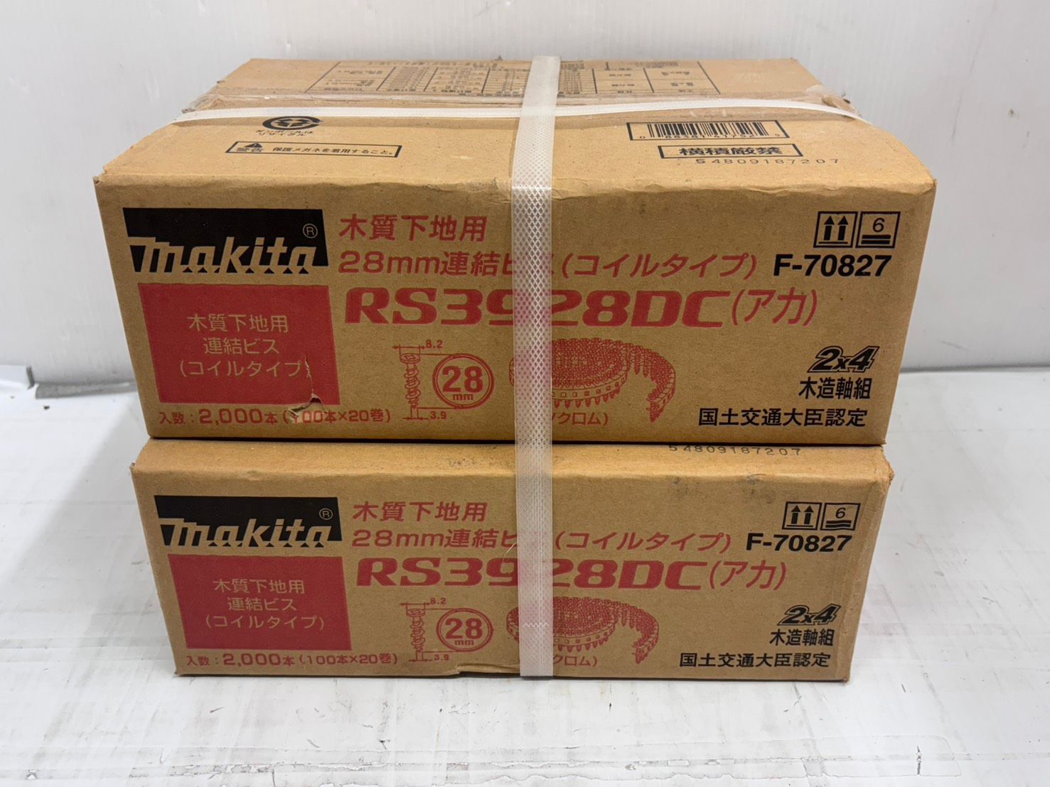 古川タクシー関係資料 2点 タクシー 自動車 古川町 写真 カレンダー